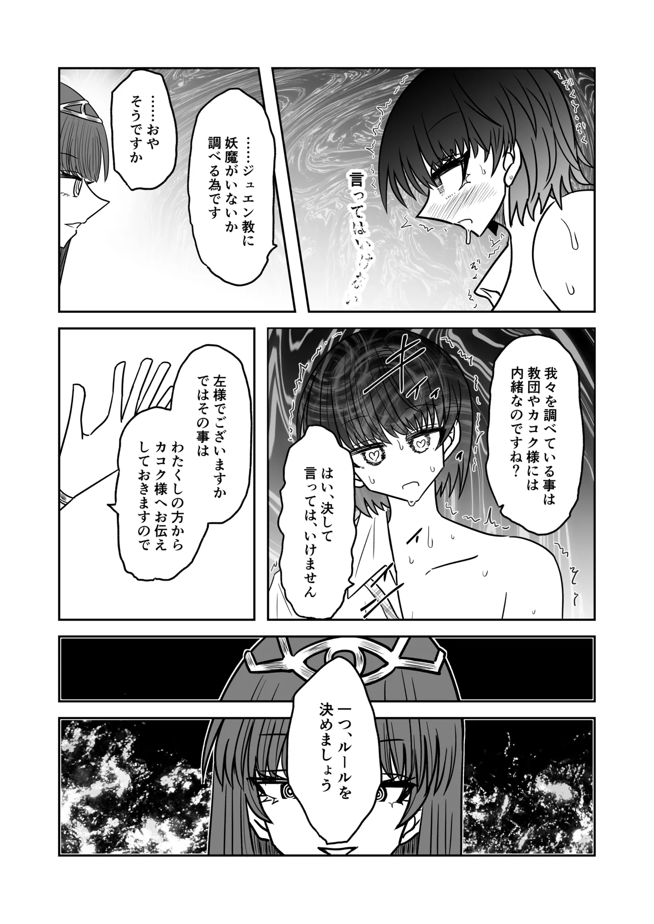 หน้า 21