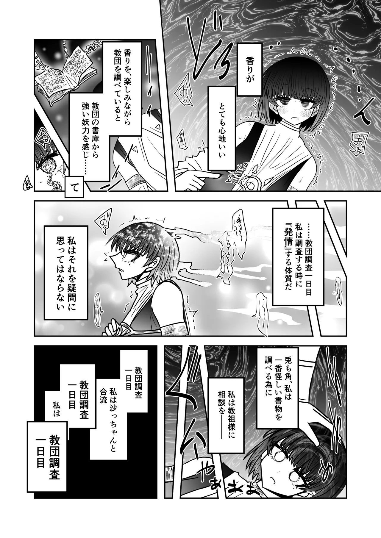 หน้า 24