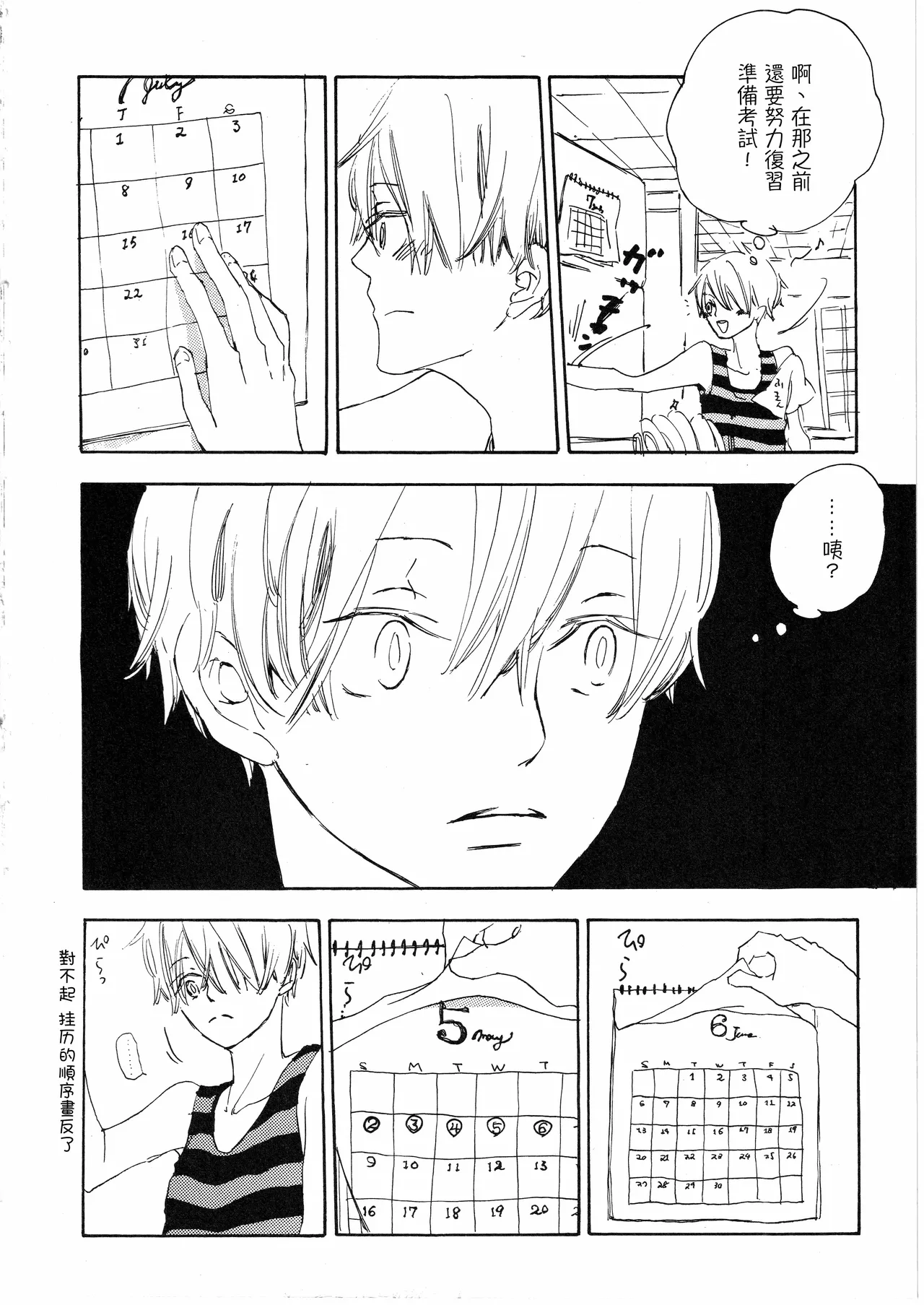 หน้า 14