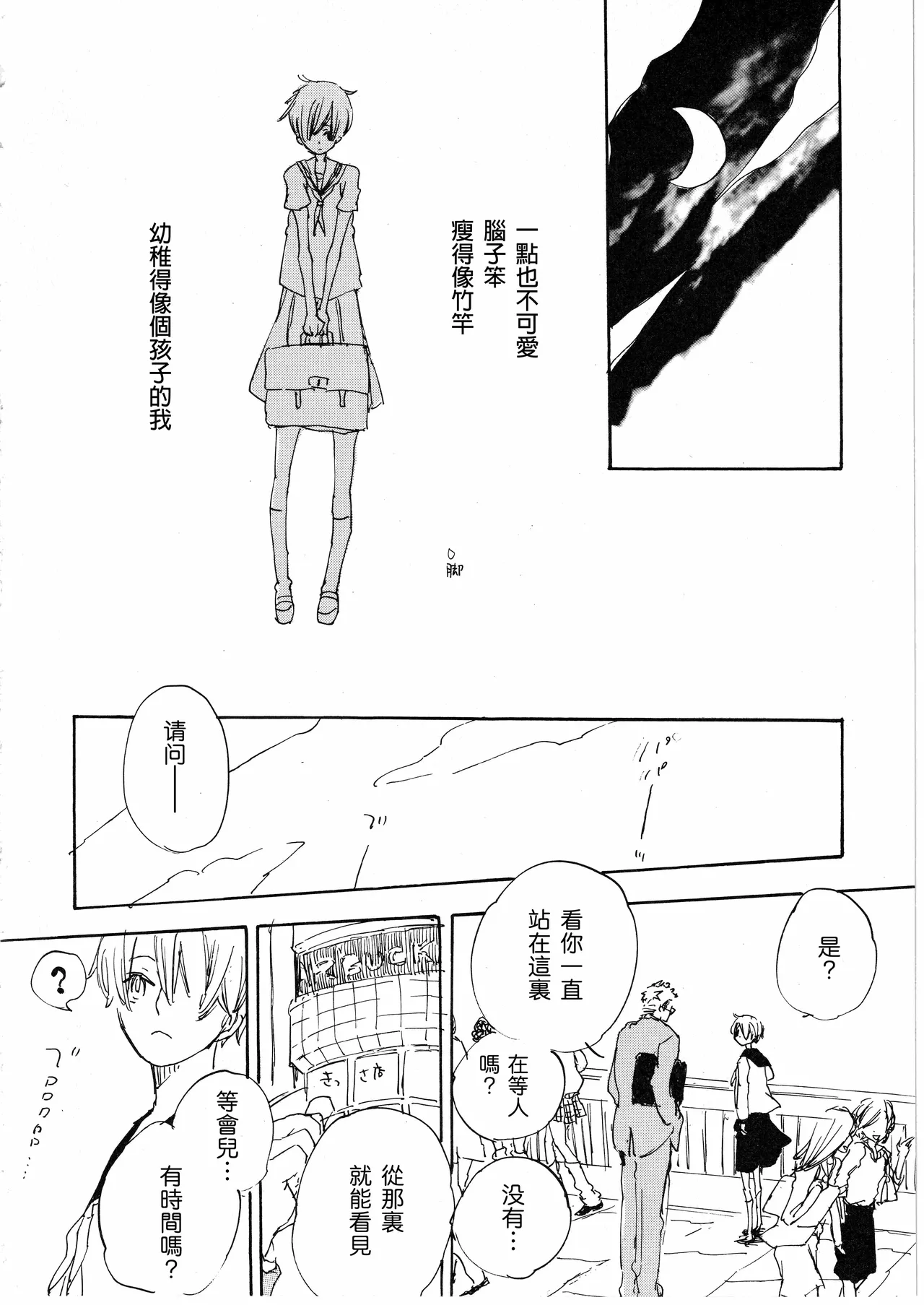 หน้า 18