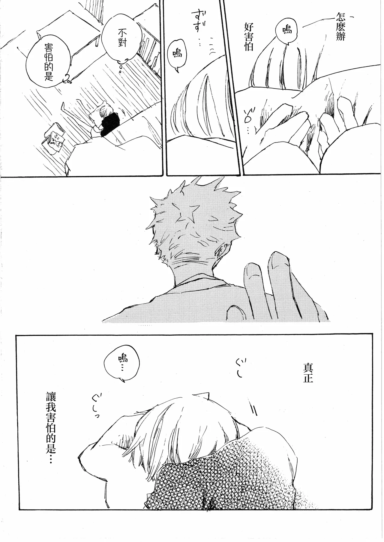 หน้า 20