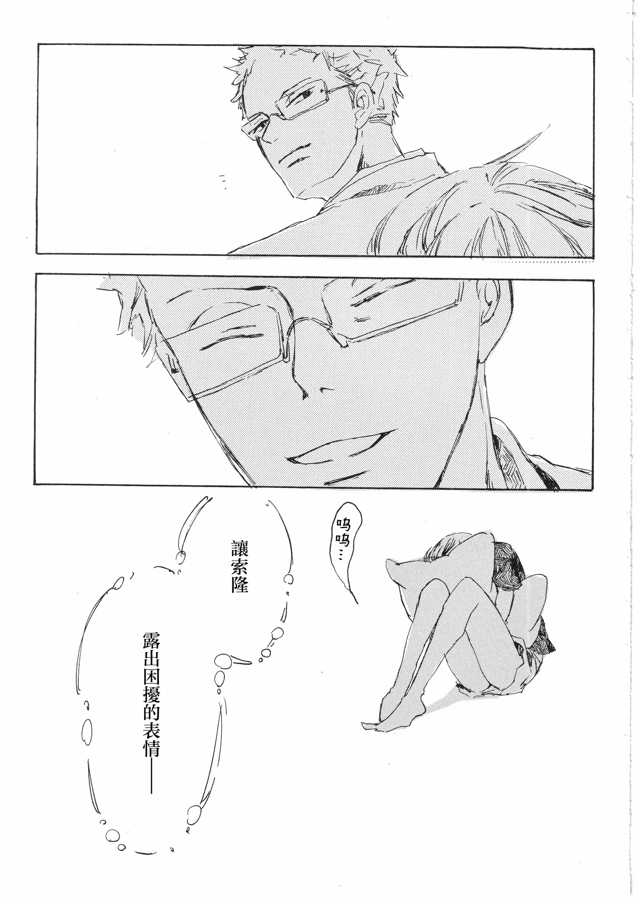 หน้า 21