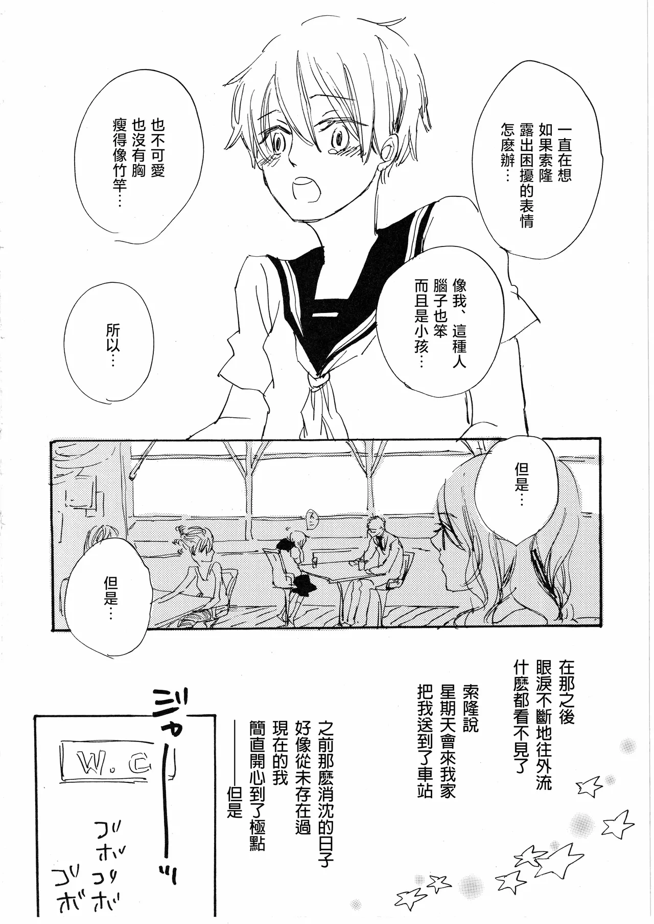 หน้า 24