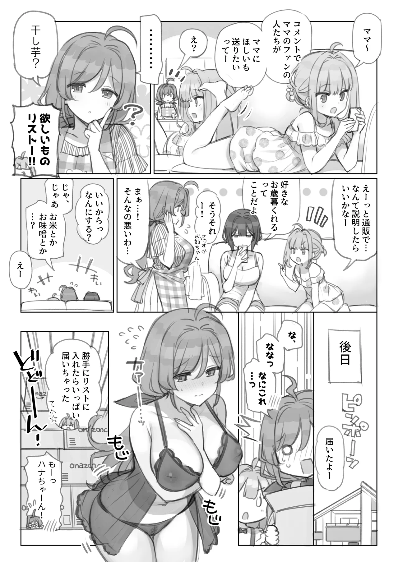 หน้า 11