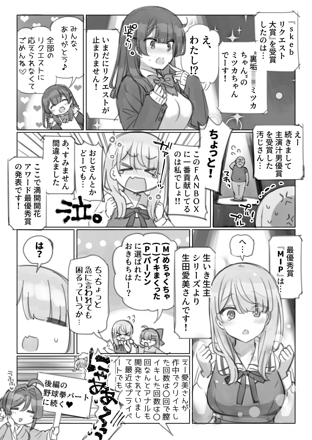 หน้า 20