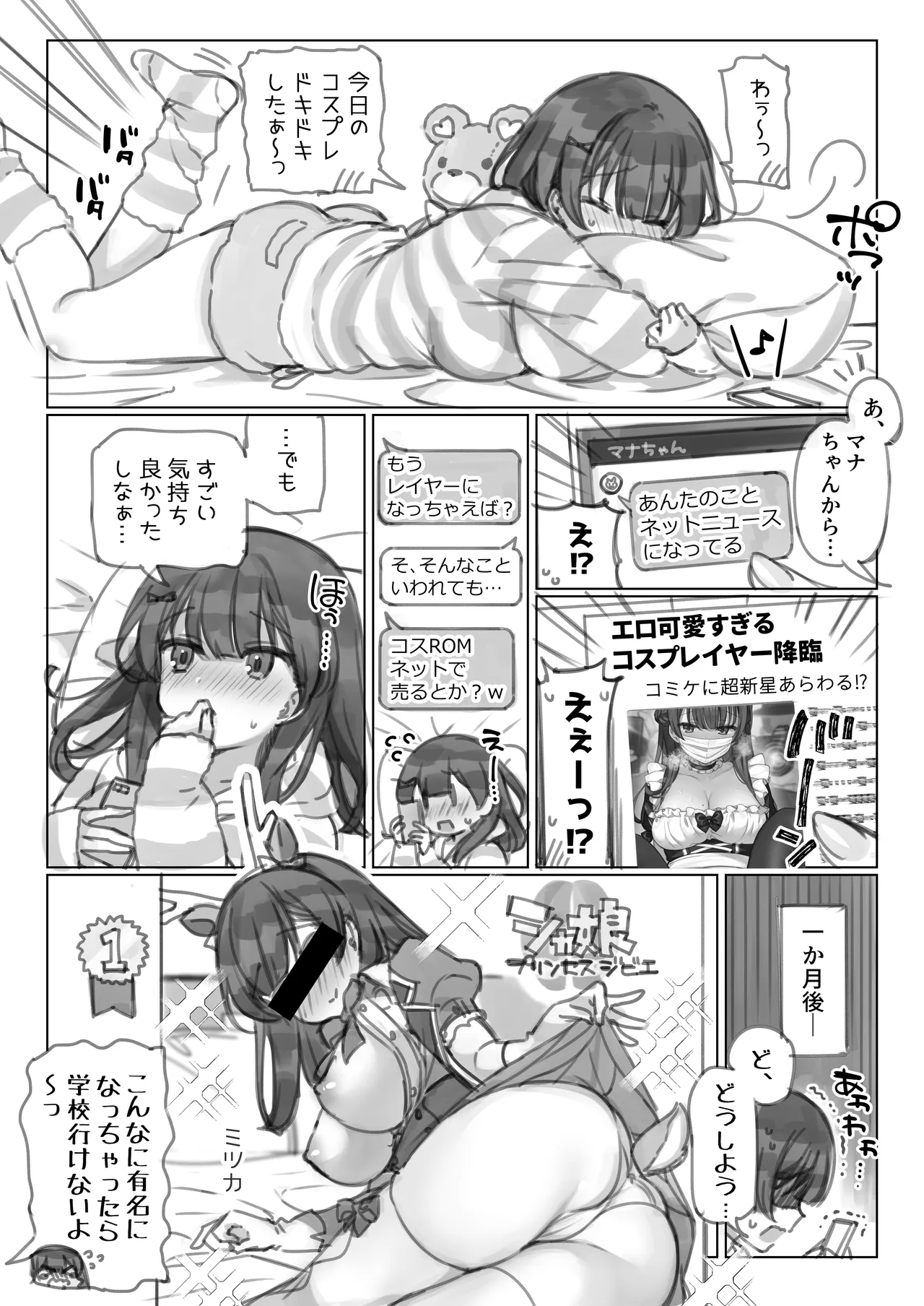 หน้า 26