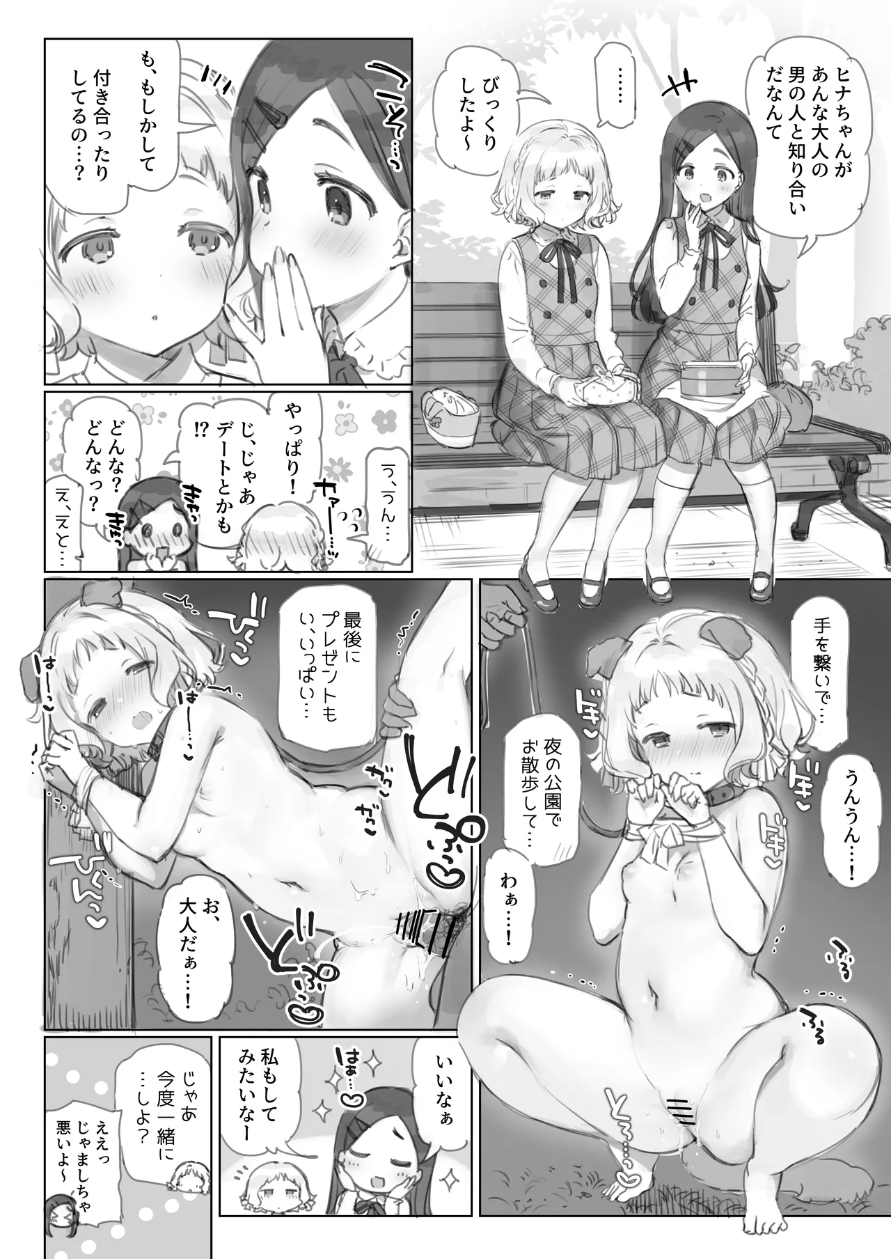 หน้า 55