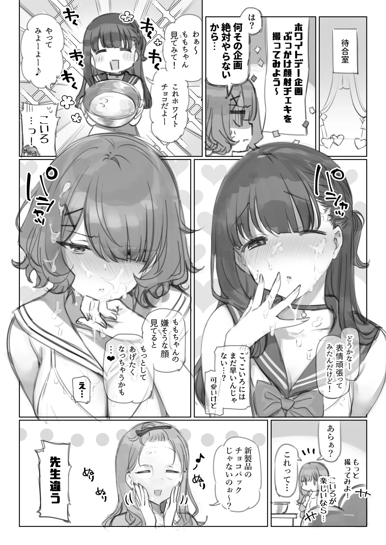 หน้า 56