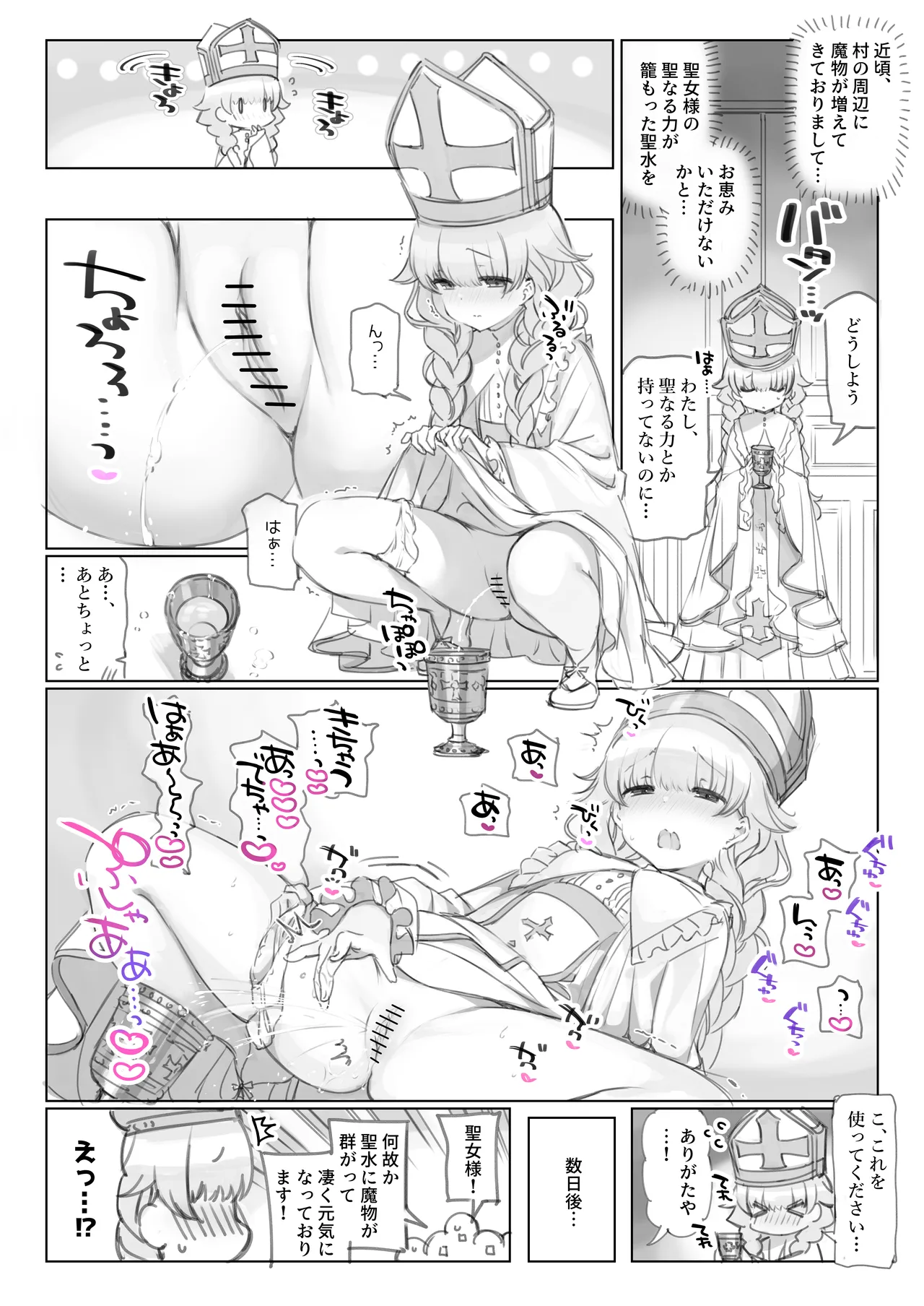 หน้า 64