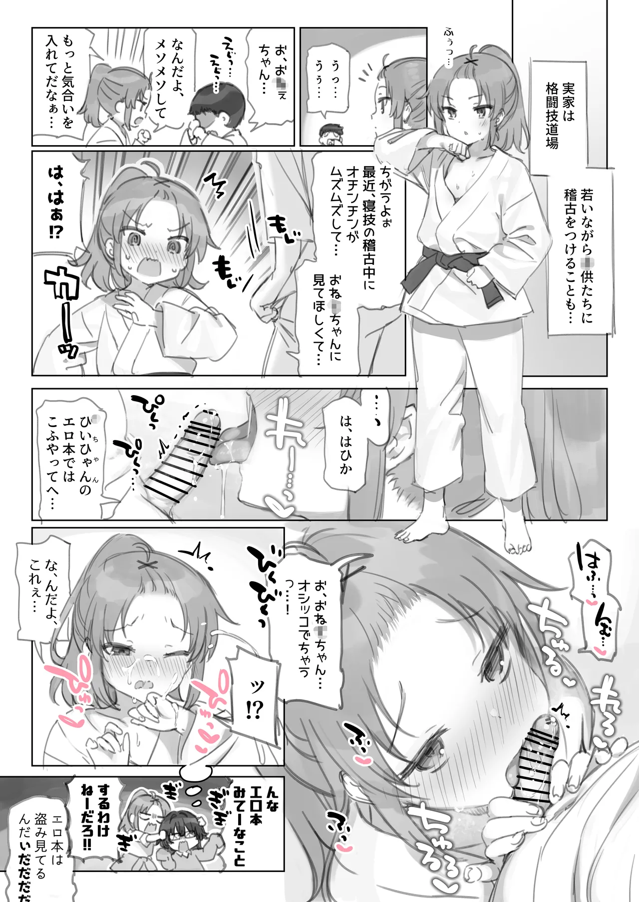 หน้า 106