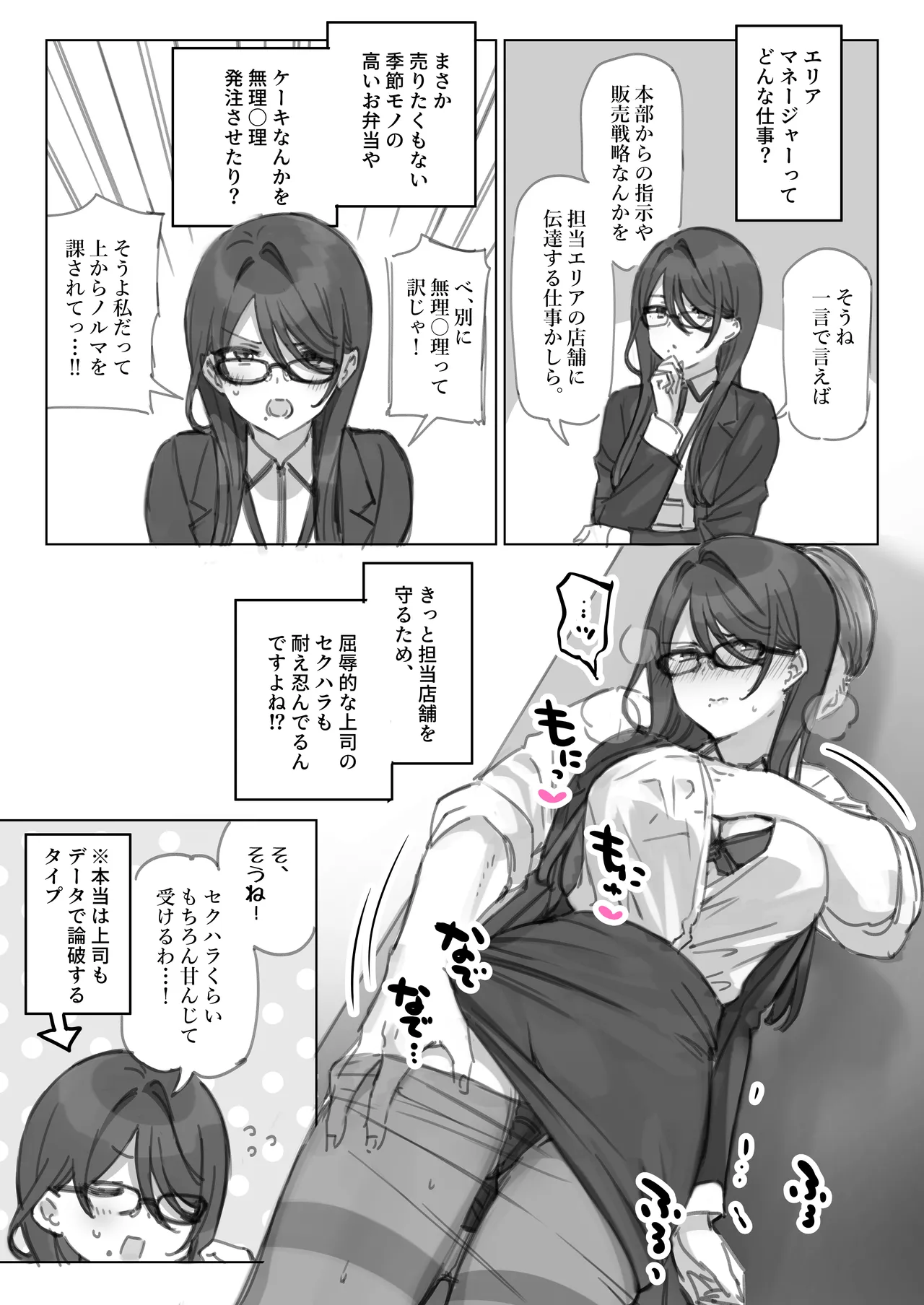 หน้า 114