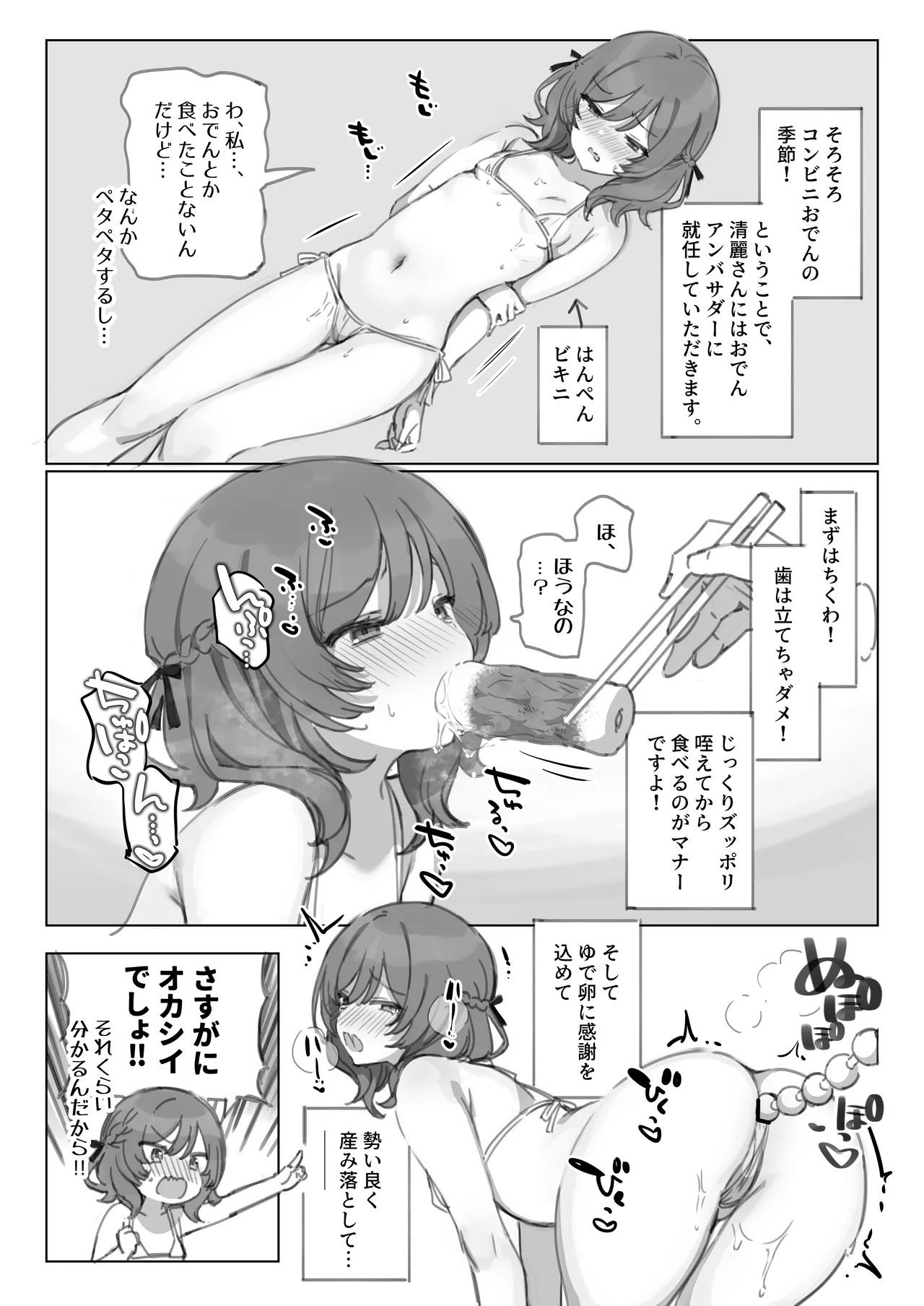 หน้า 119