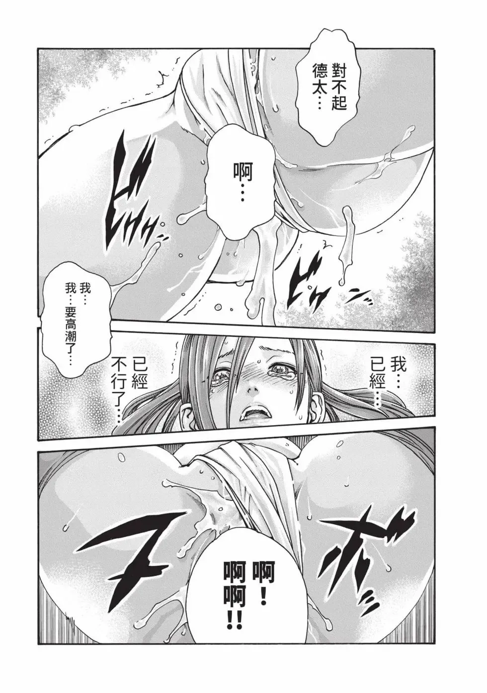 หน้า 34