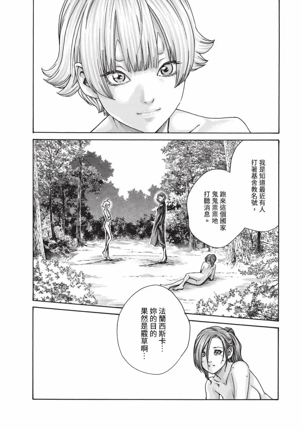 หน้า 57