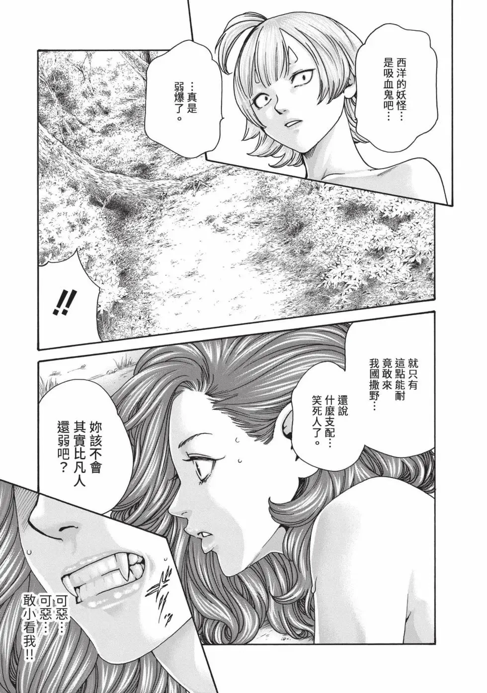 หน้า 70