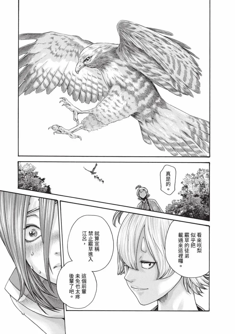 หน้า 104