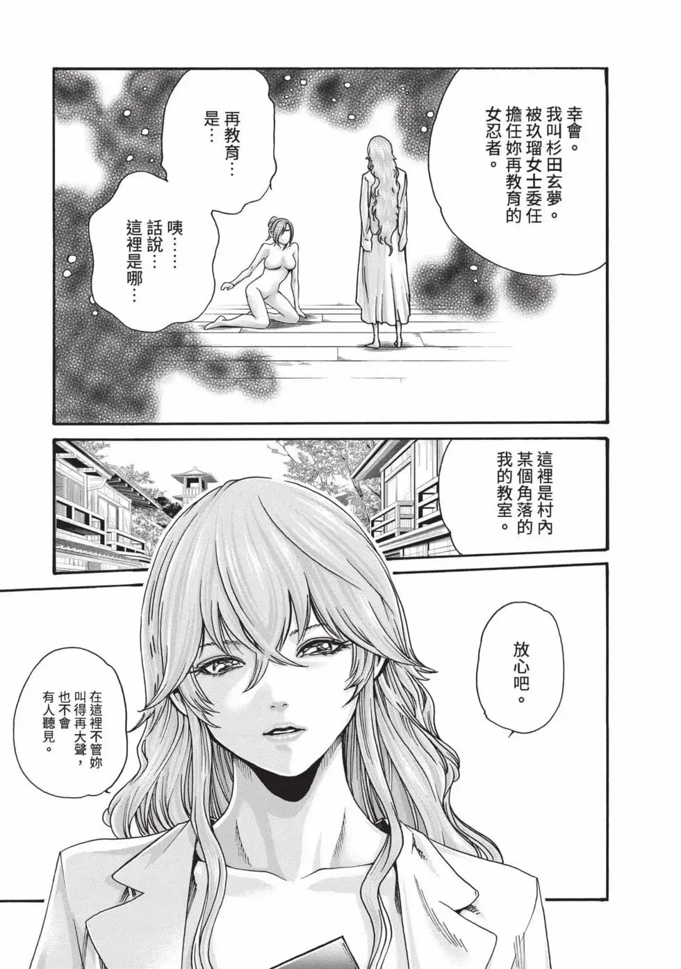 หน้า 116