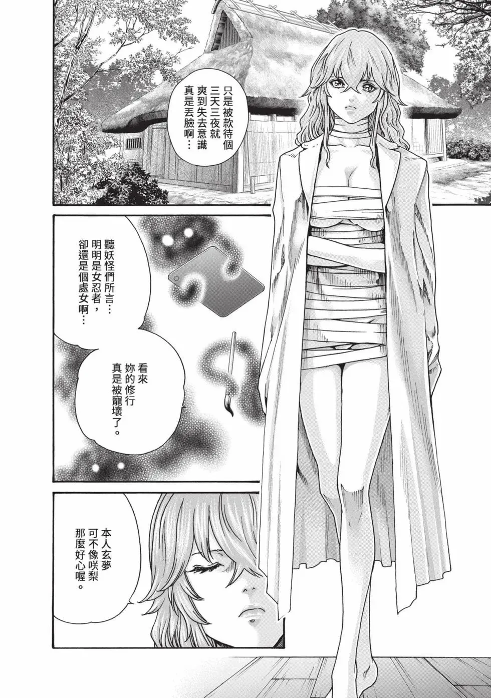 หน้า 117