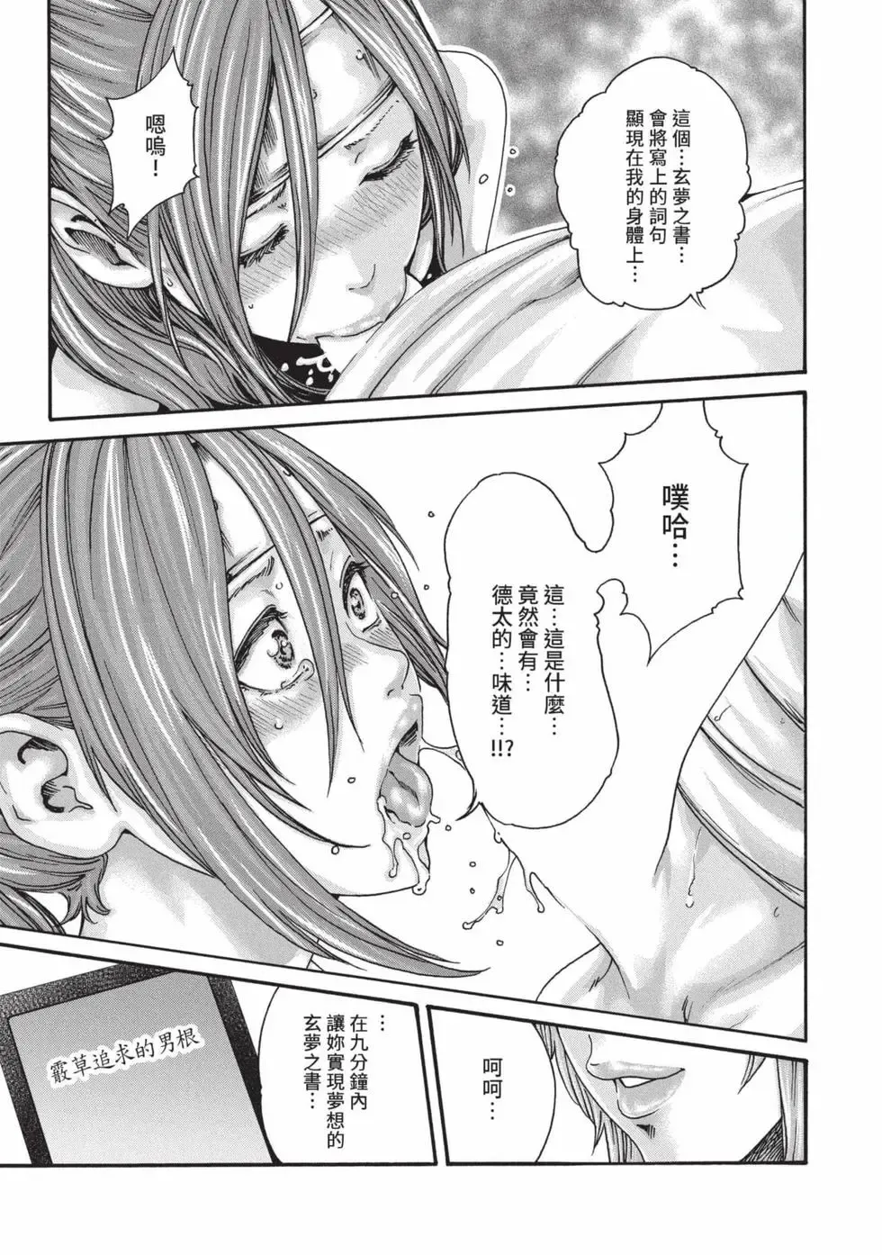 หน้า 122