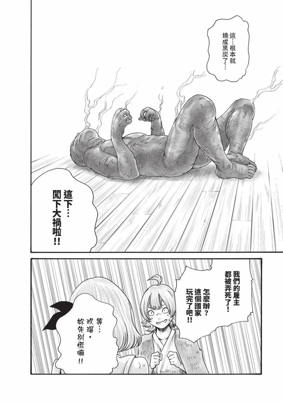 หน้า 139