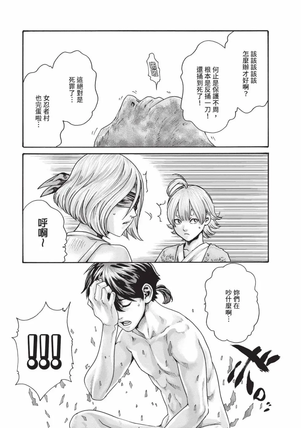 หน้า 140