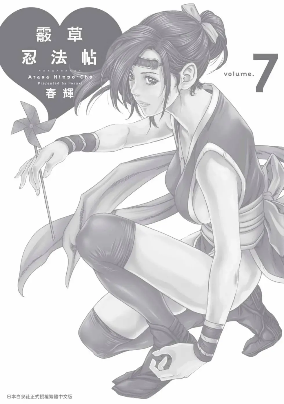 หน้า 143