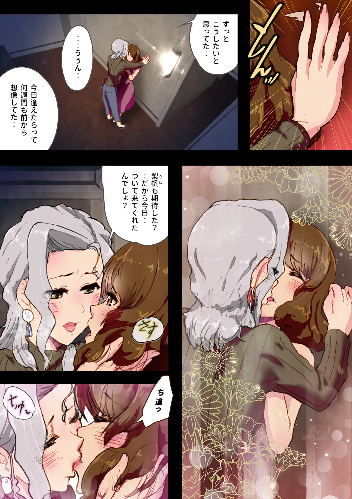 หน้า 8