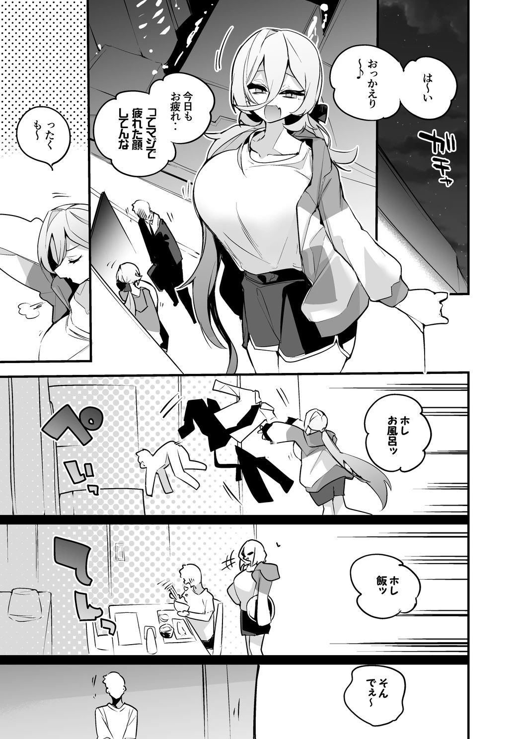 หน้า 2