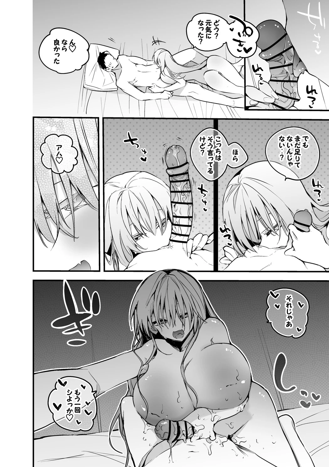 หน้า 9
