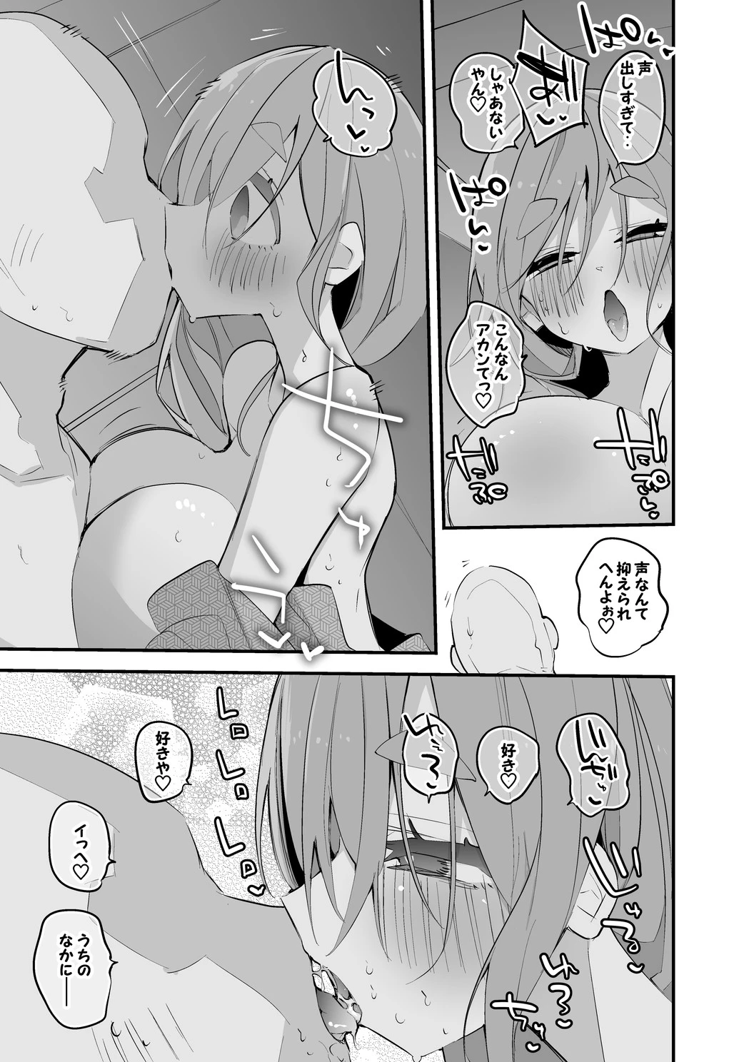 หน้า 6