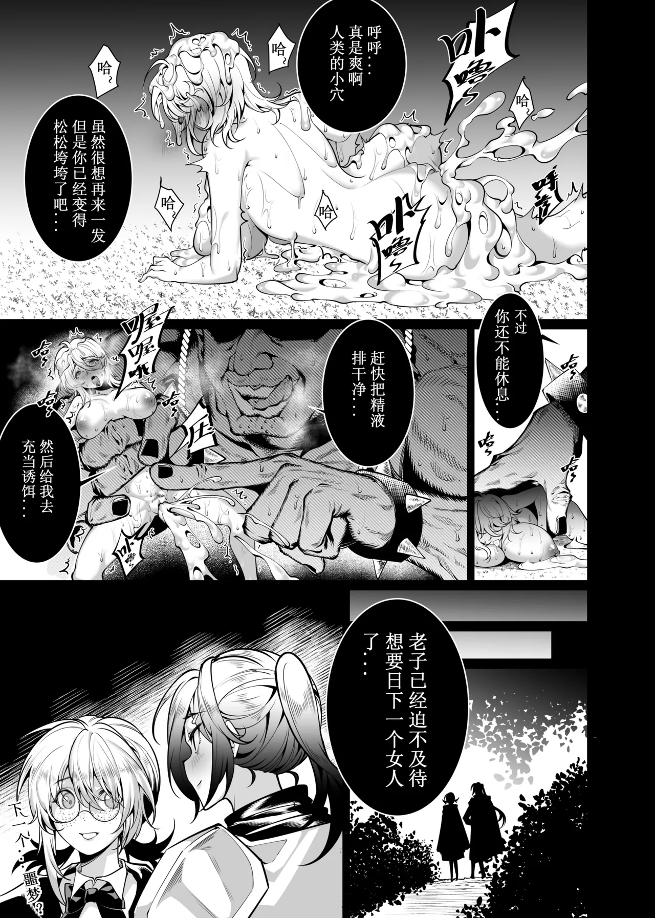 หน้า 42