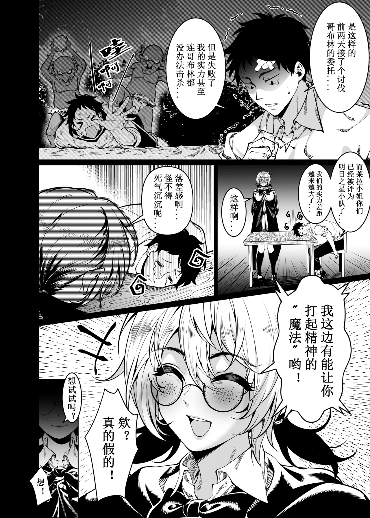 หน้า 45