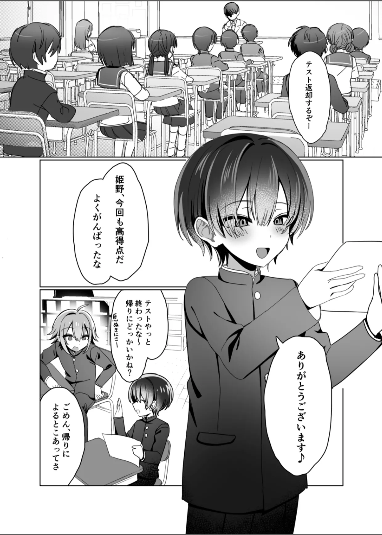 หน้า 4