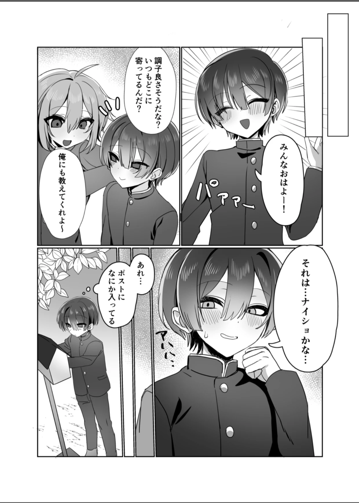 หน้า 14