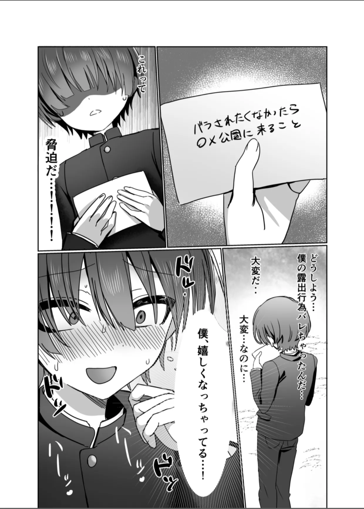 หน้า 16