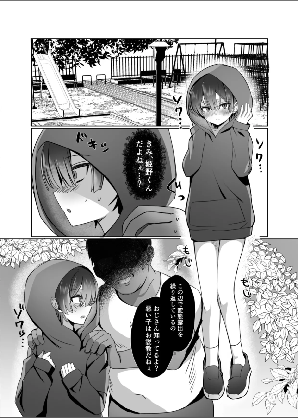 หน้า 17