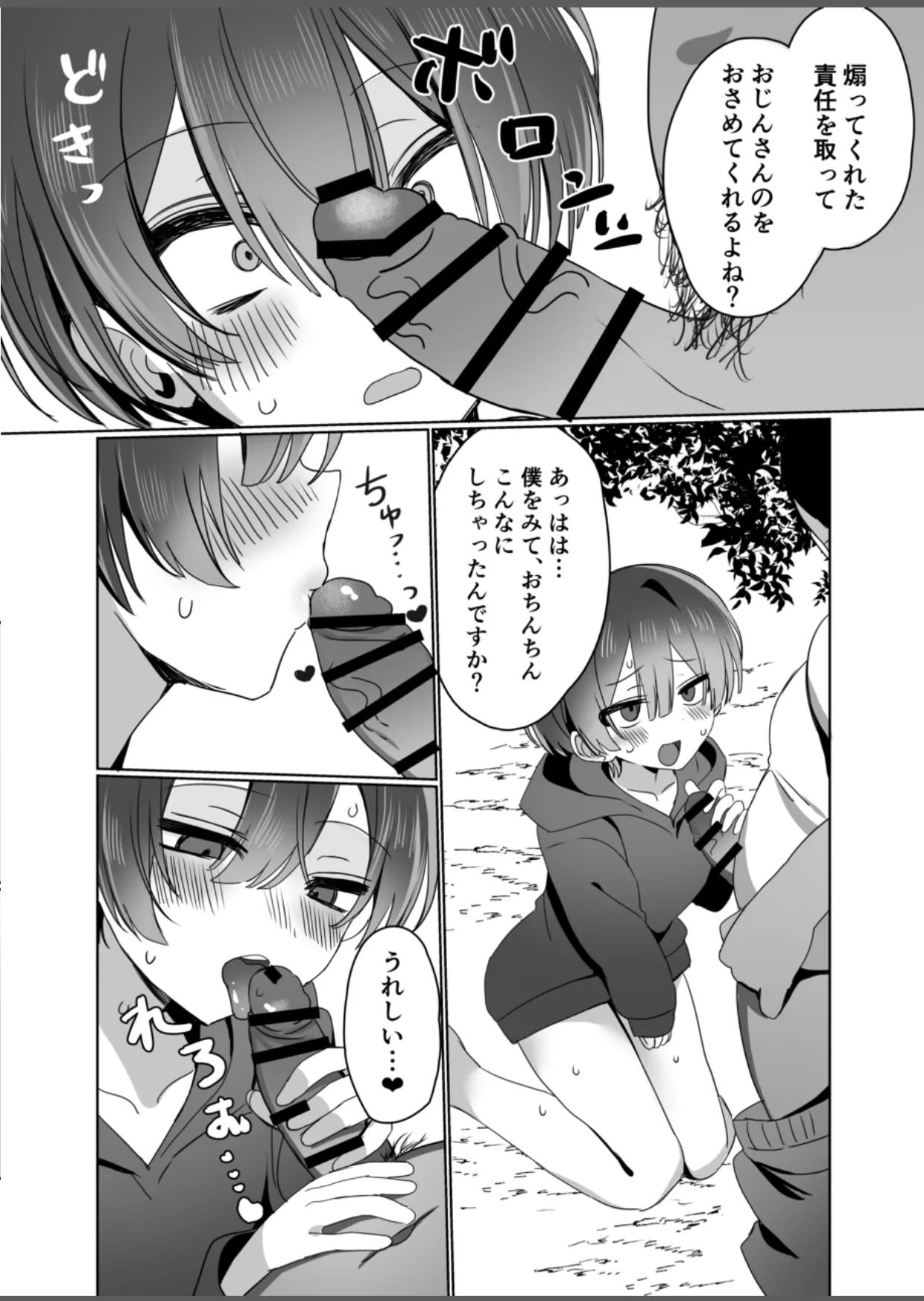 หน้า 19