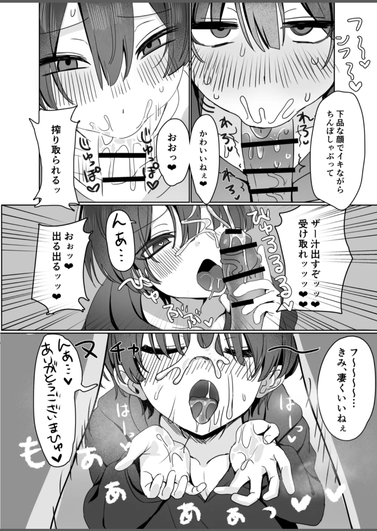 หน้า 23