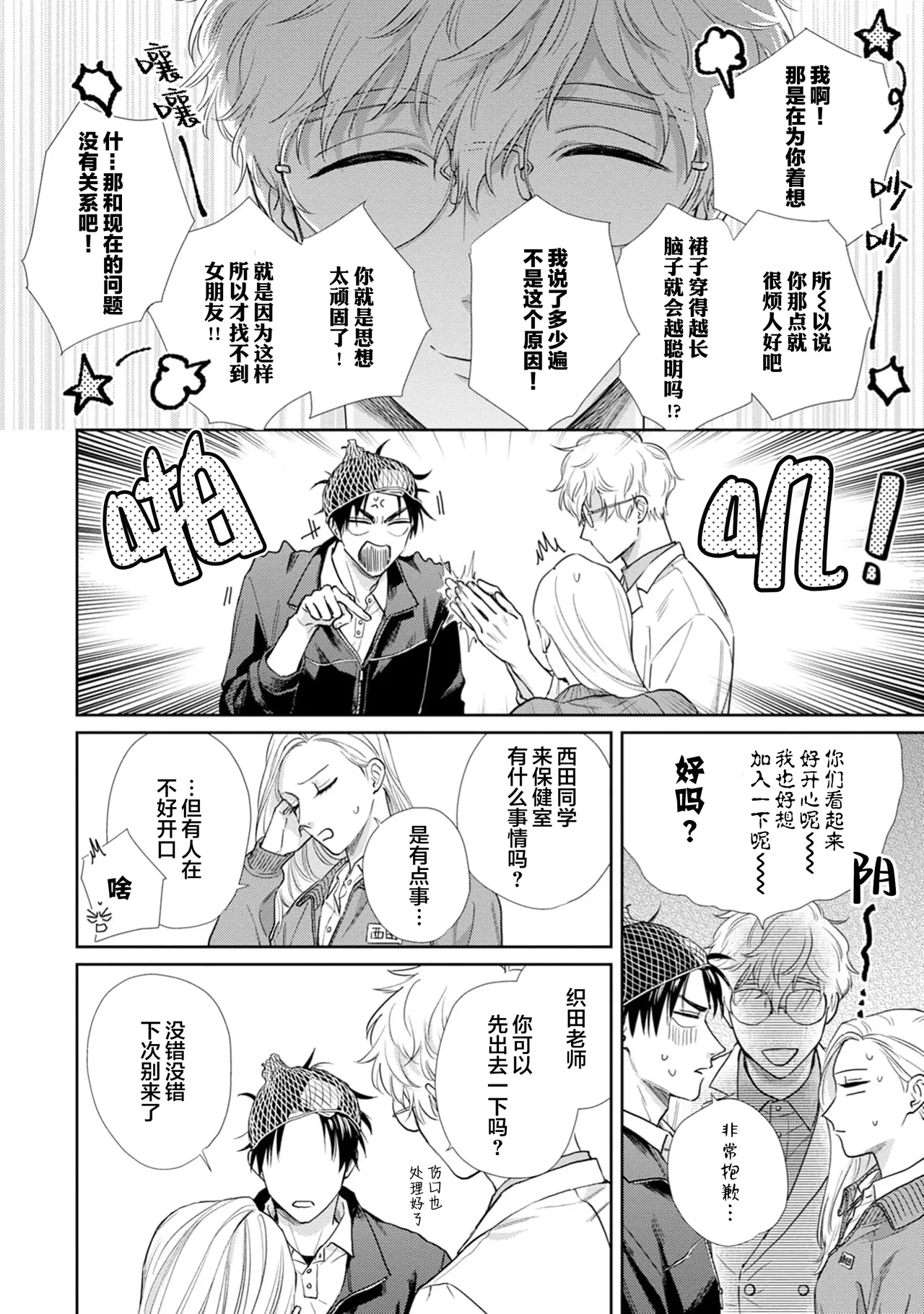 หน้า 12