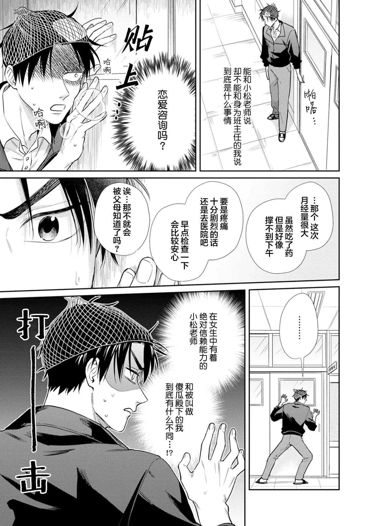 หน้า 13