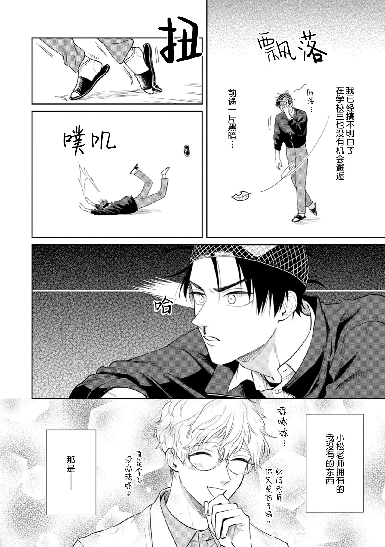 หน้า 14