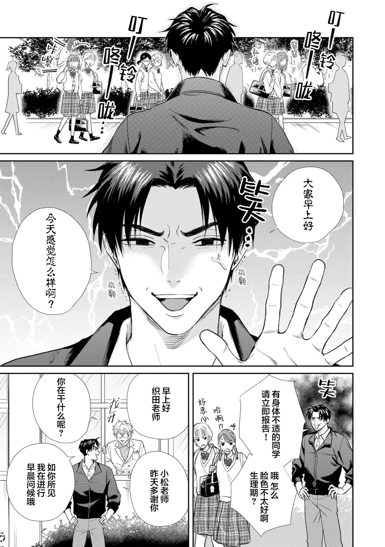 หน้า 15