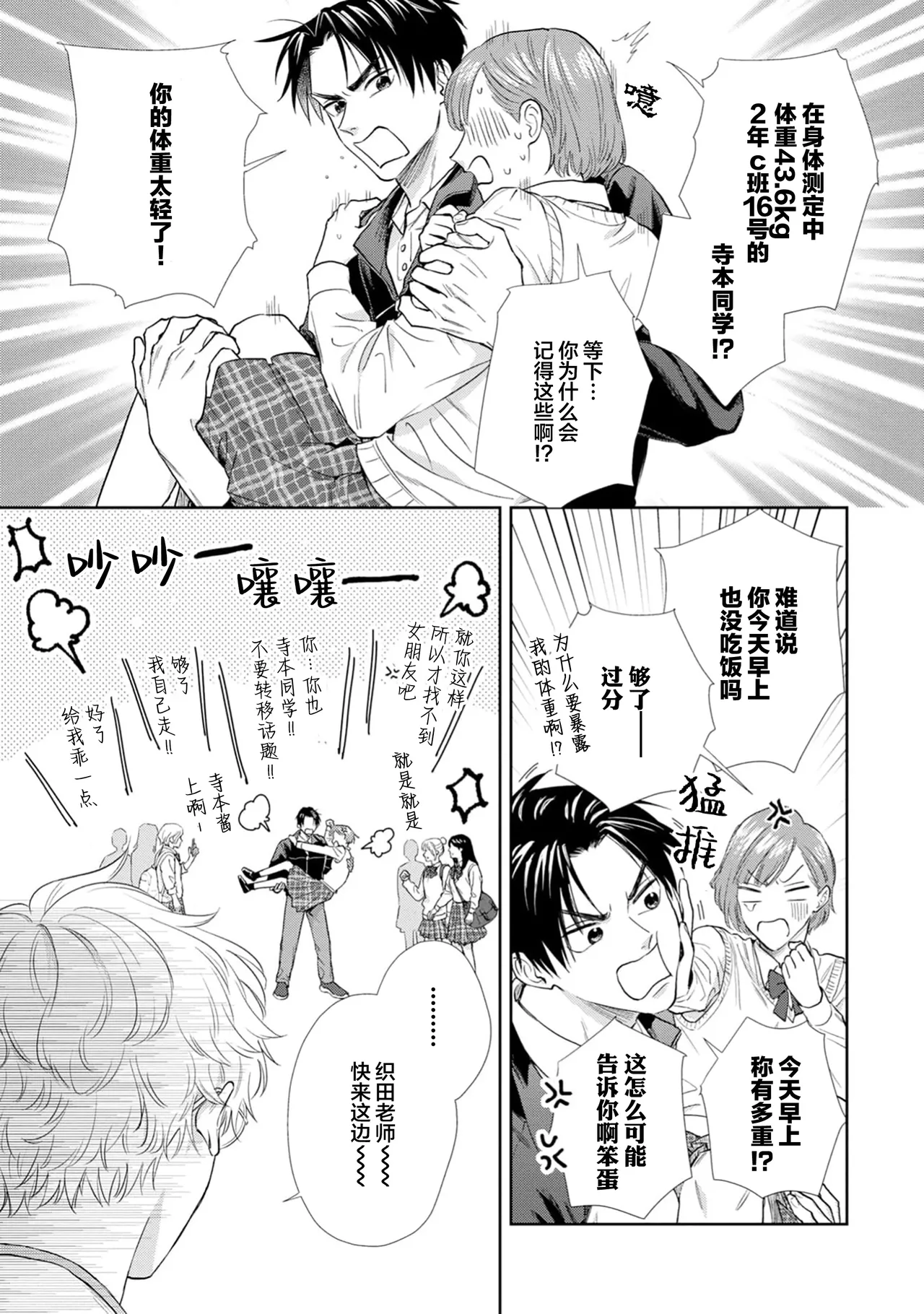 หน้า 17