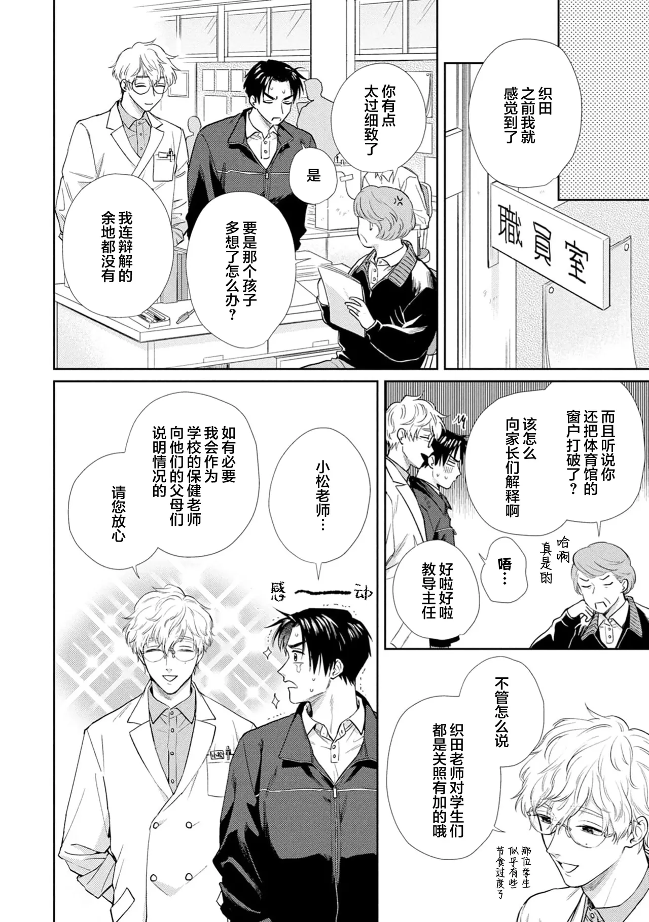 หน้า 18