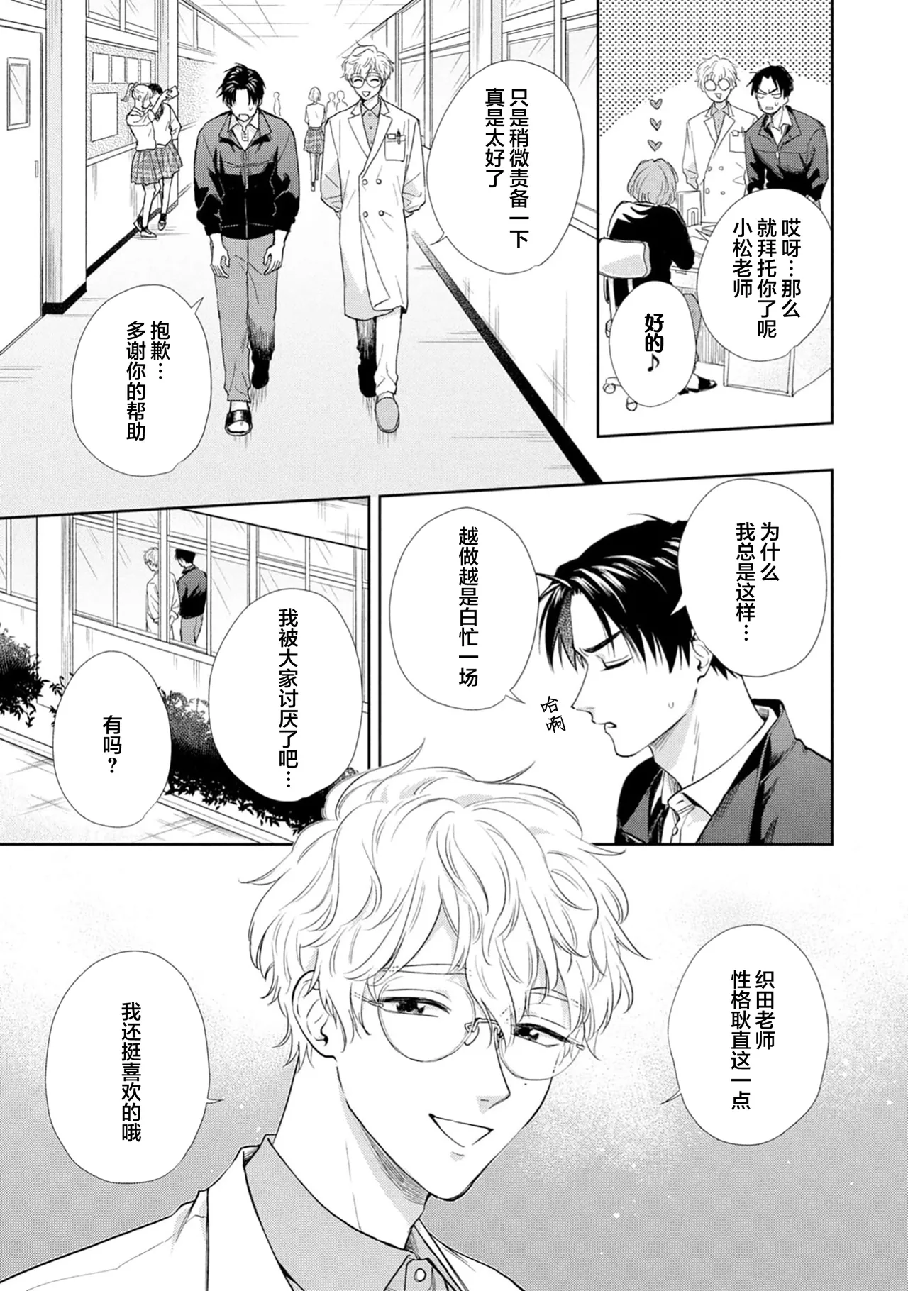 หน้า 19