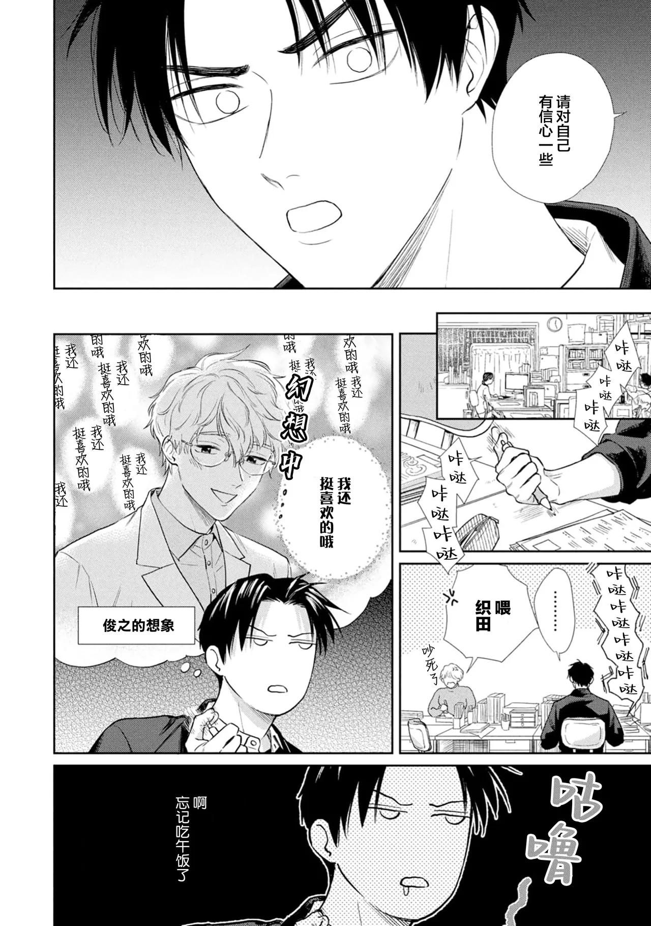 หน้า 20
