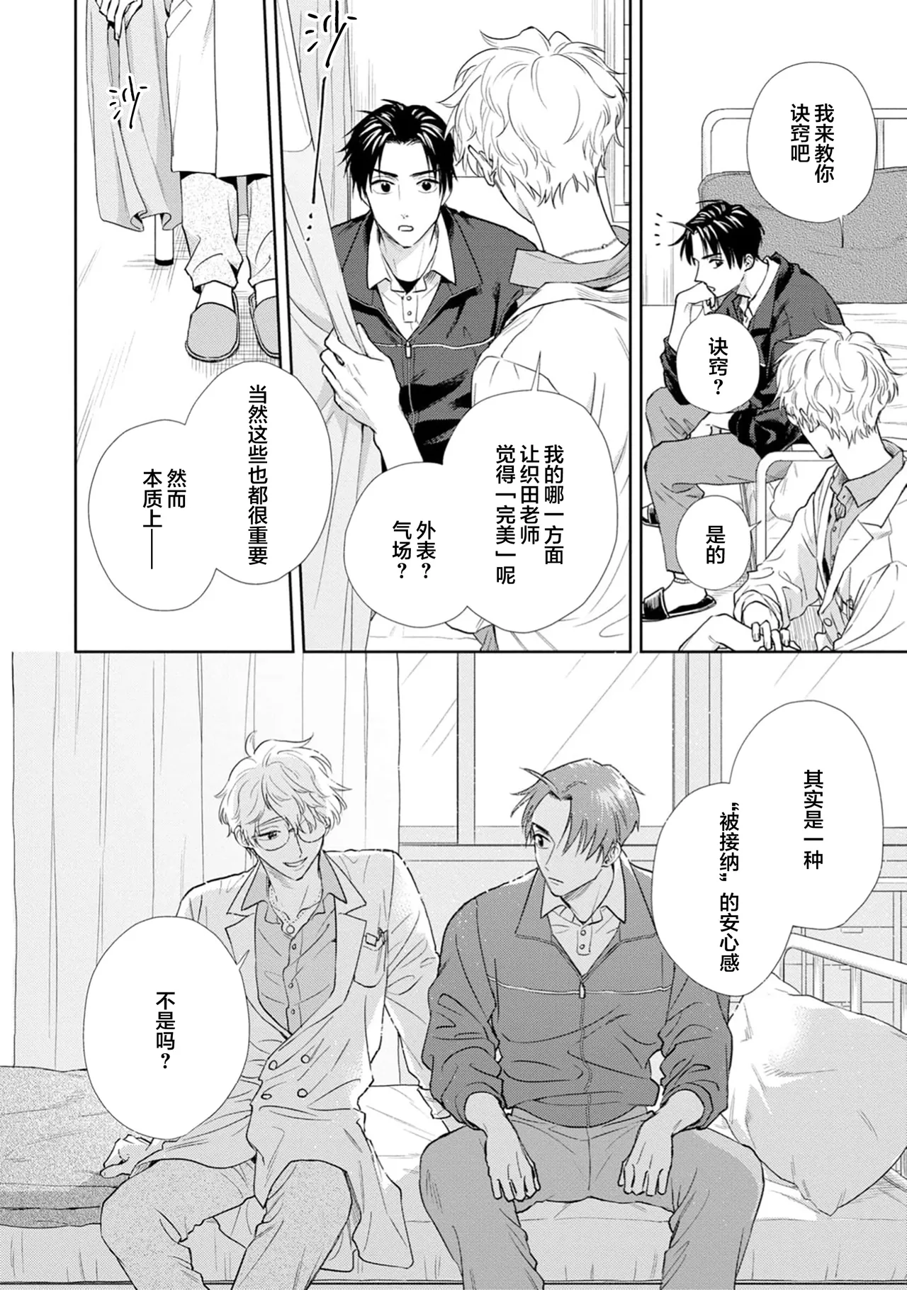 หน้า 25