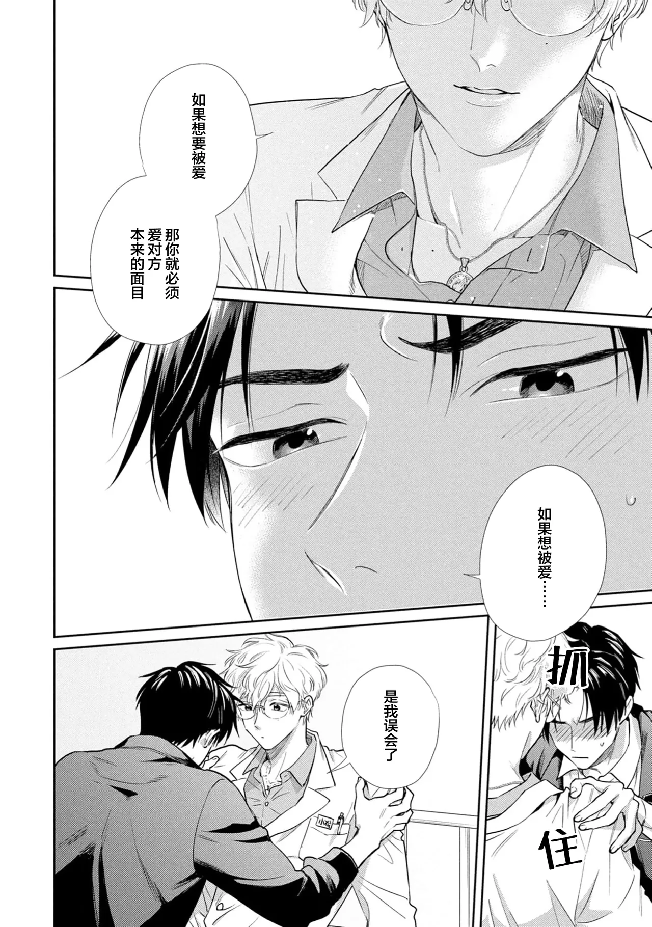 หน้า 28
