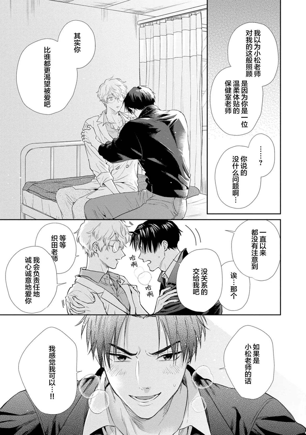หน้า 29
