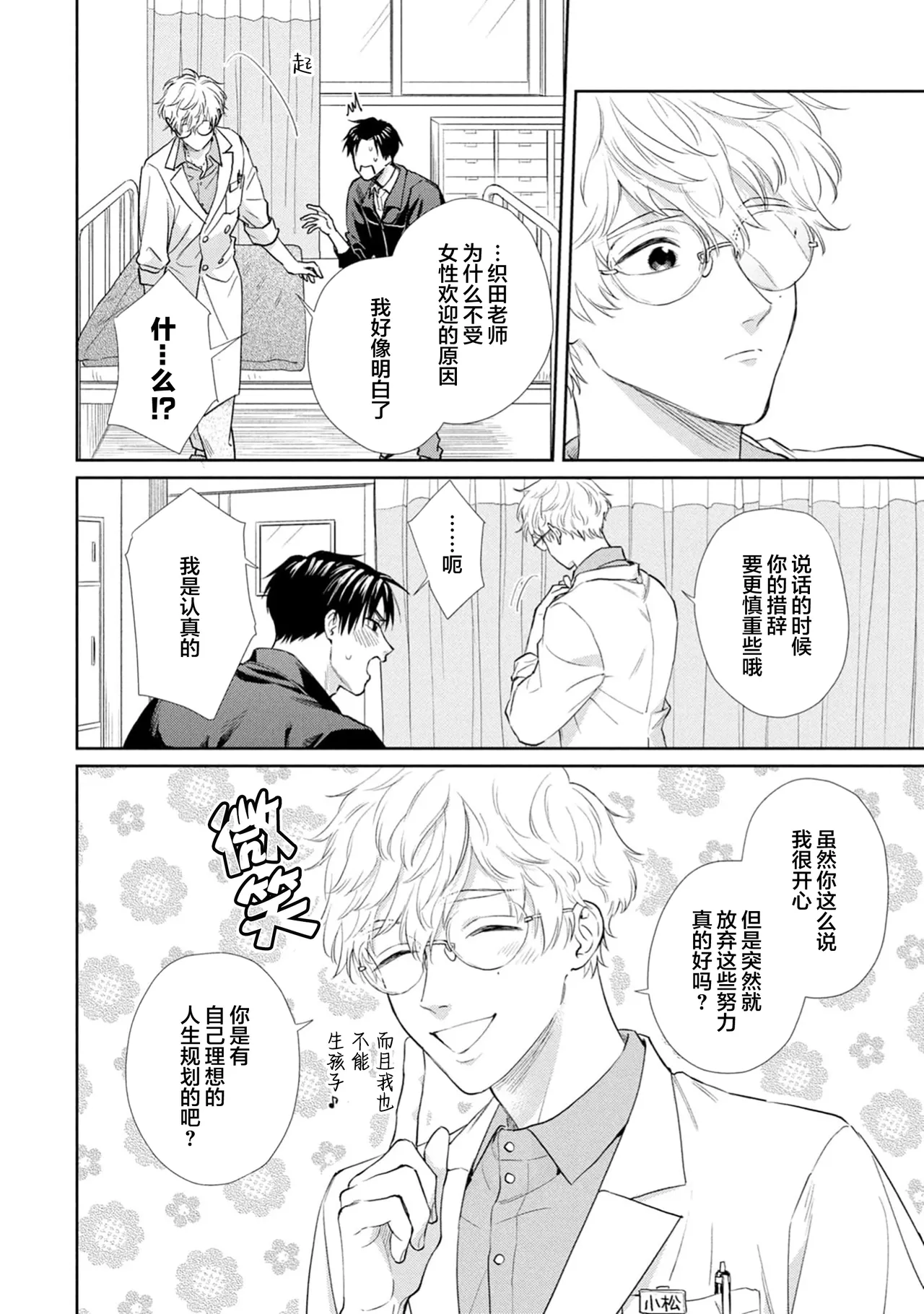 หน้า 30